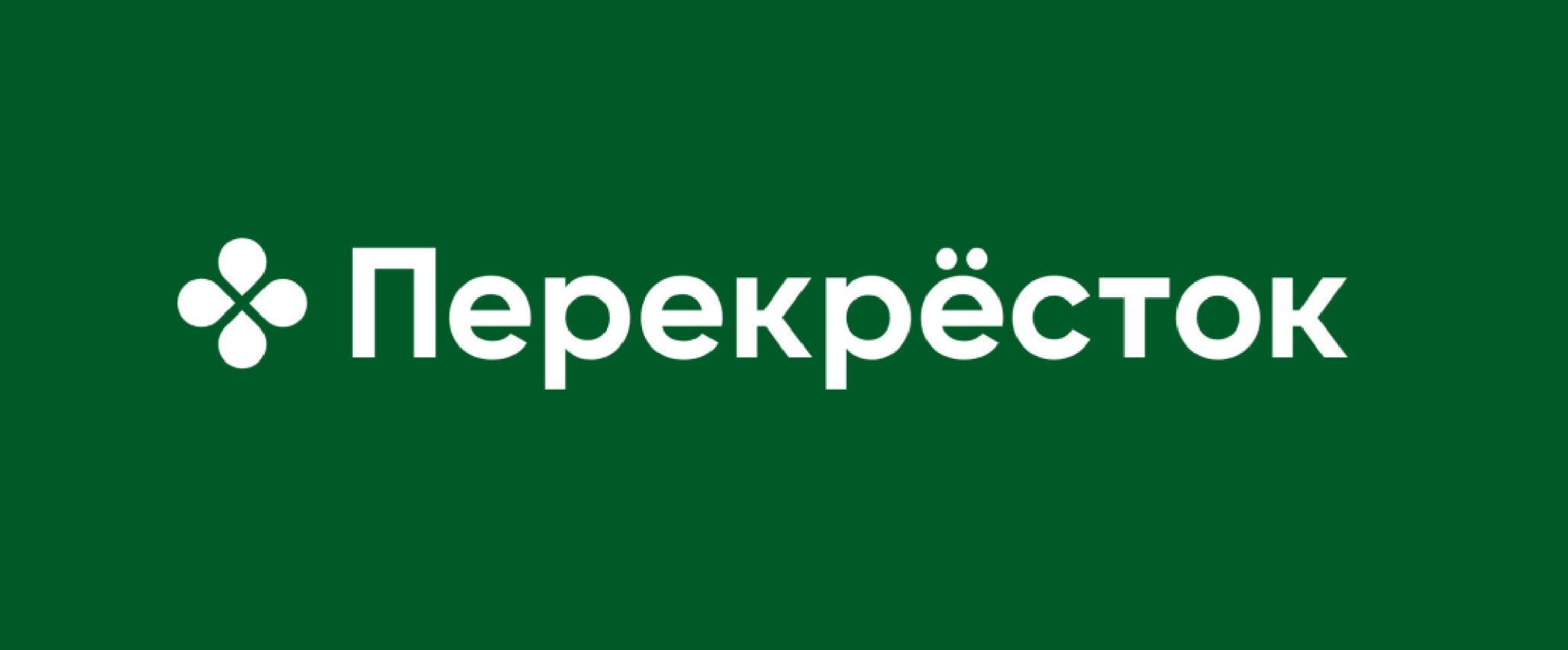 Перекресток