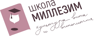 Миллезим